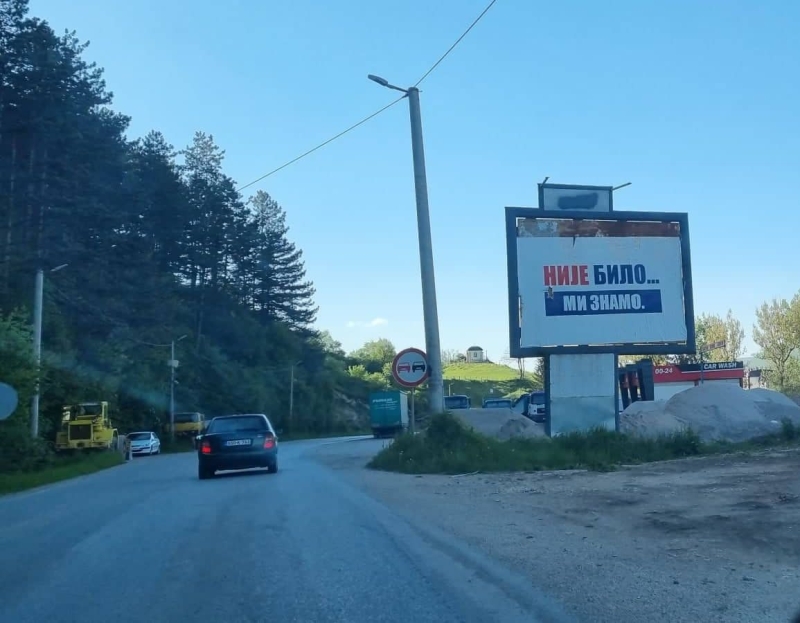 Nije Bilo Mi Znamo U Rogatici Mjesecima Stoji Sramni Bilbord