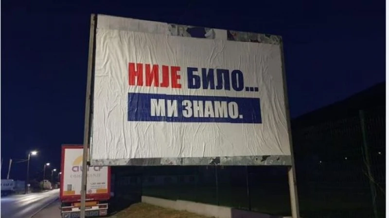 Plakat u Rogatici