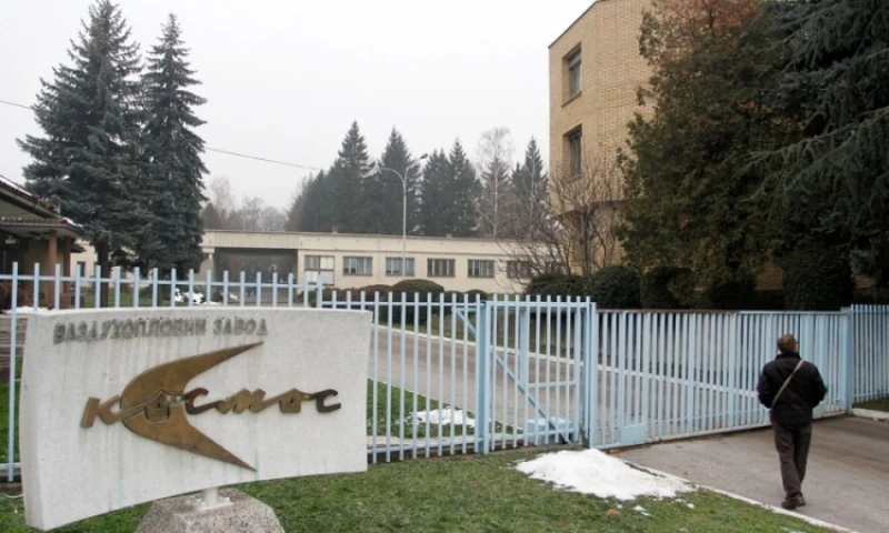 Kosmos Banja Luka