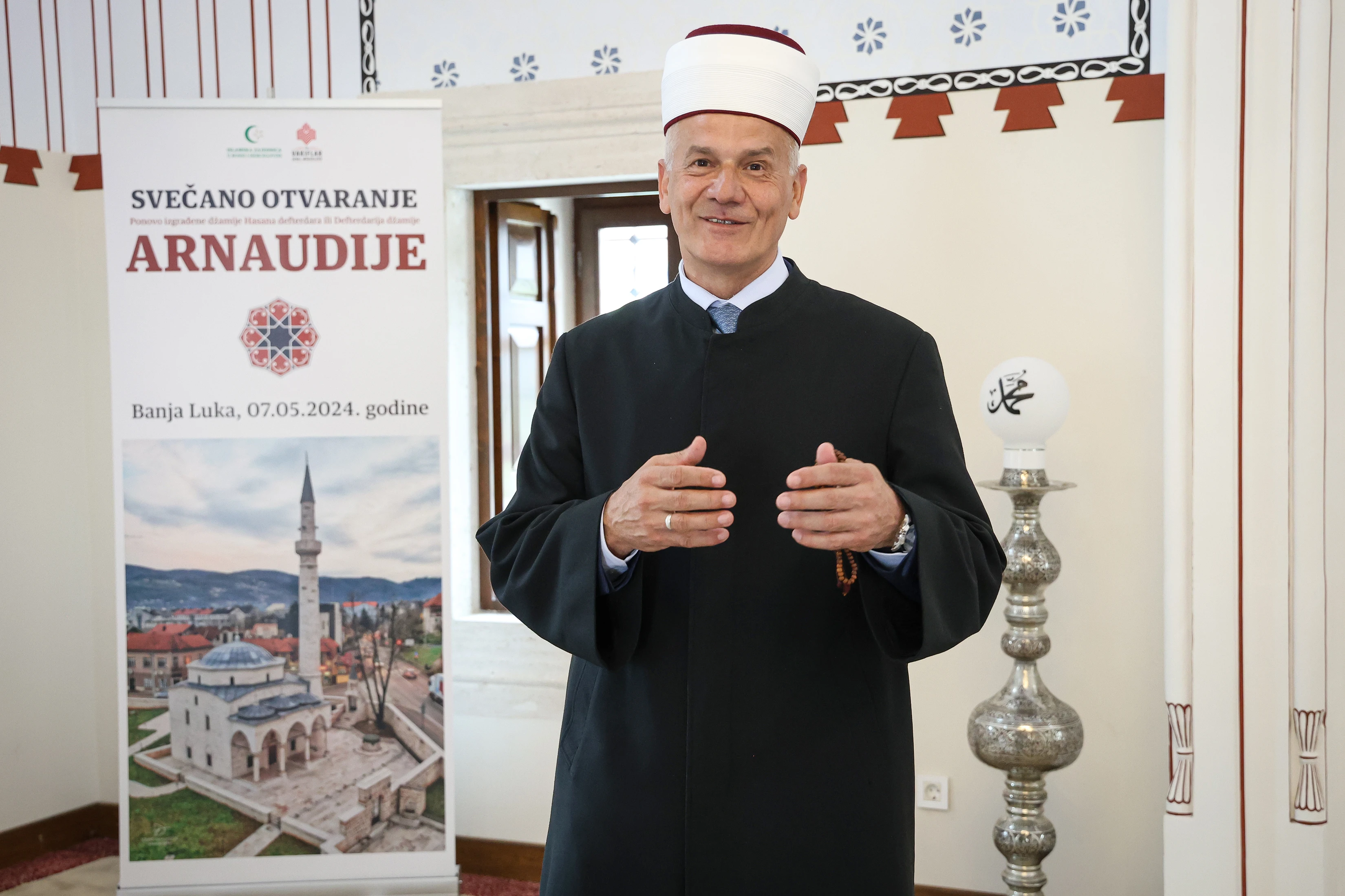 Ismail efendija Smajlović