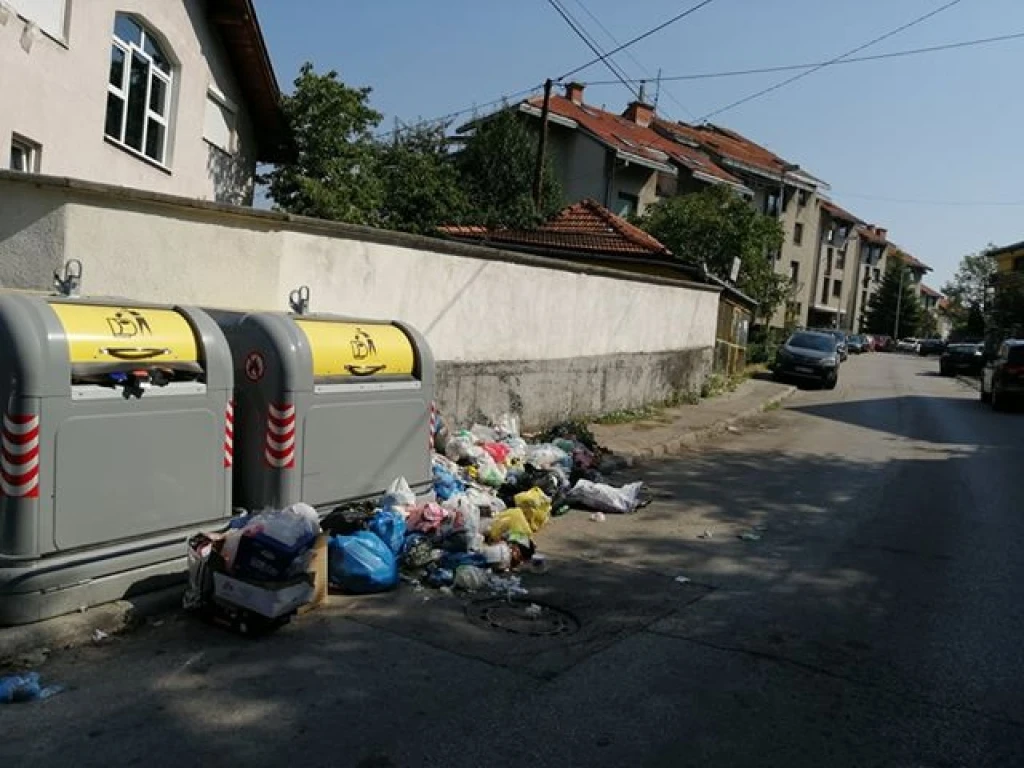 Ulica Avde Smajlovića
