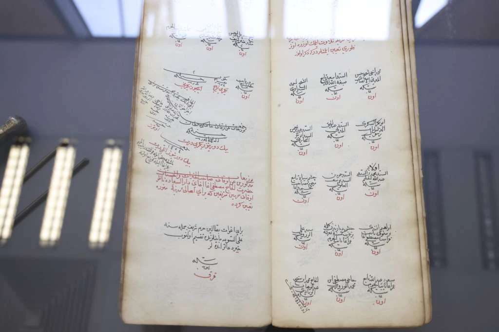 Defter darova i donacija