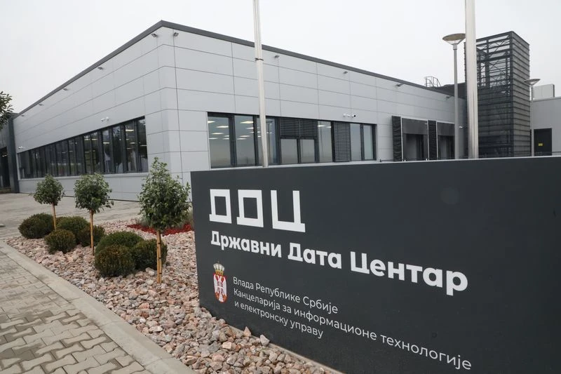 Data centar u Kragujevcu